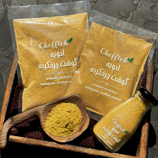 گوشت چرخکرده